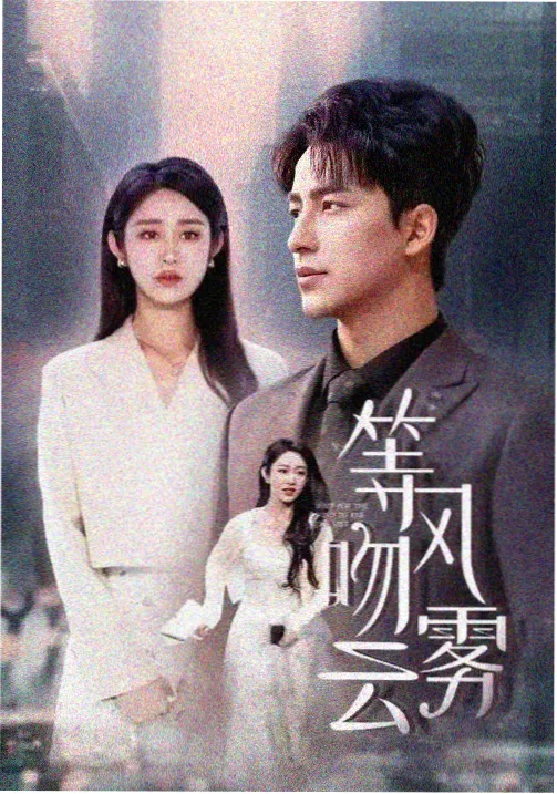 九号档案 剧集缩略图