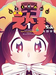 墨色江湖 小小影视武侠漫画改编
