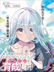 深海食堂 小小影视美食奇幻漫改