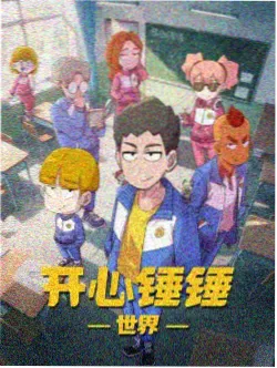 星轨列车 小小影视治愈奇幻动漫